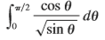 Determine whether each integral is convergent or divergent. Evaluate those that are convergent.