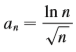 Determine whether the sequence is convergent or divergent. If it is convergent, find its limit.