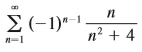 Determine whether the series is absolutely convergent or conditionally convergent.