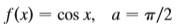 Find the Taylor polynomial T3(x) for the function f centered at the number a. Graph f and T3 on the same screen.
