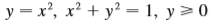 Set up an integral for the volume of the solid obtained by rotating the region bounded by the given curves about the specified line. Then use your calculator to evaluate the integral correct to five decimal places.
(a) About the x-axis
(b) About the y-axis